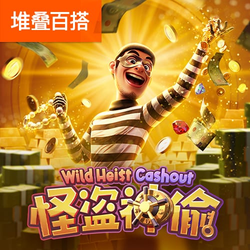 火狐体育官网app入口在哪