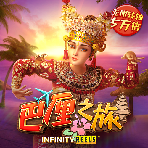 伟德官网app下载